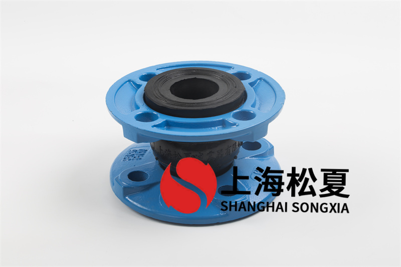 14in橡膠接頭用于抗磨液壓油介質管道的密封