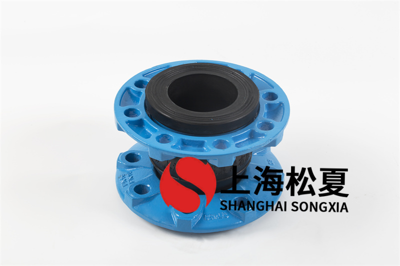如何制做橡膠減震軟接頭？