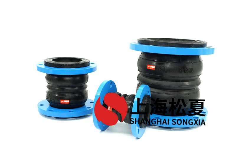 橡膠柔性接頭上安裝的橡膠密封環材料規定