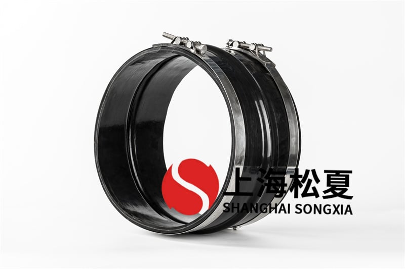 橡膠軟接頭抗負荷設計方案