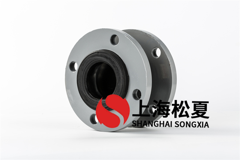 單法蘭橡膠軟聯接的選材及應用剖析