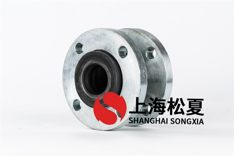 為您普及化橡膠接頭專業(yè)知識(shí)