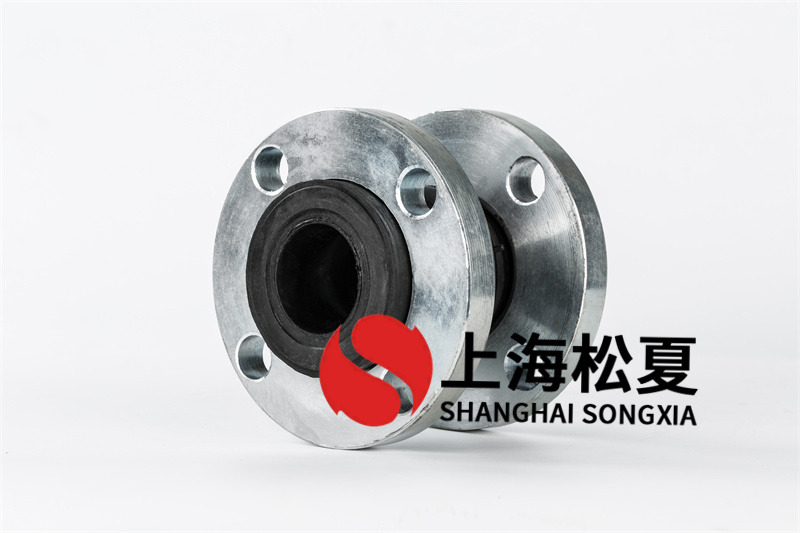 單法蘭盤橡膠接頭開展壓力試驗