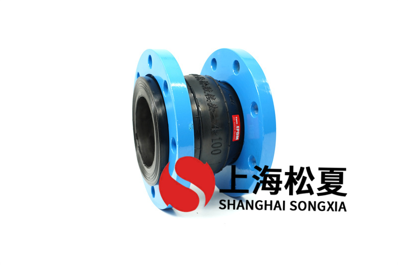 變徑橡膠接頭的主要特點(diǎn)是啥？