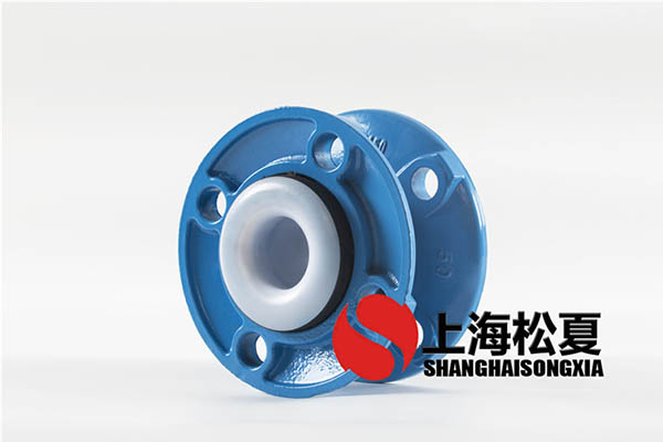 橡膠軟接頭適用于減振