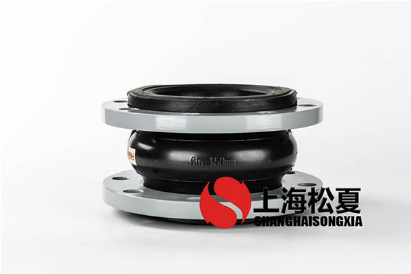 橡膠接頭的高耐壓性能 橡膠接頭的高耐壓性能