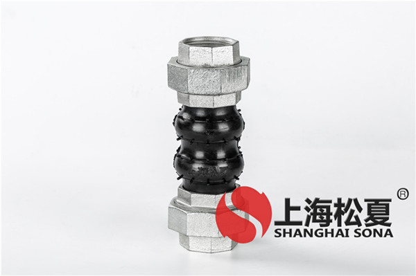 DN200球墨法蘭三元乙丙雙球體橡膠接頭,耐高溫