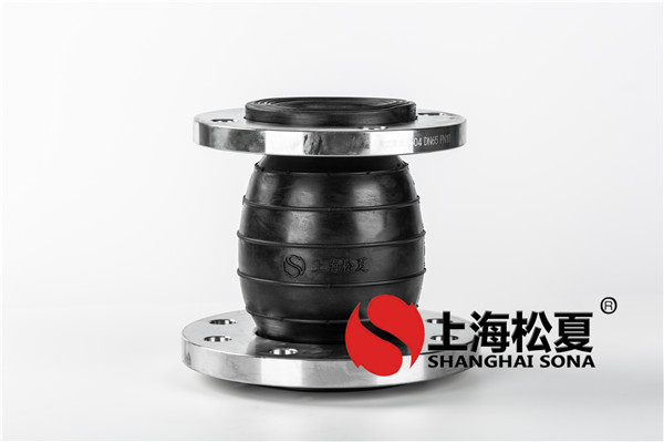 耐負(fù)壓橡膠軟接頭有哪些要求？