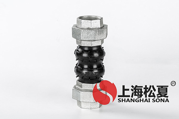 雙球橡膠接頭“不太熟”會干擾其特性的充分發揮嗎？