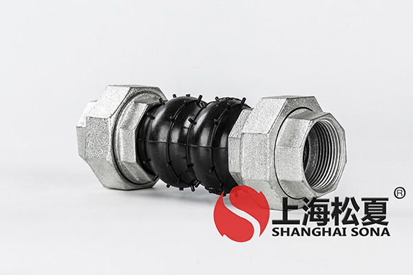 不一樣材料的橡膠接頭應當如何開展挑選?