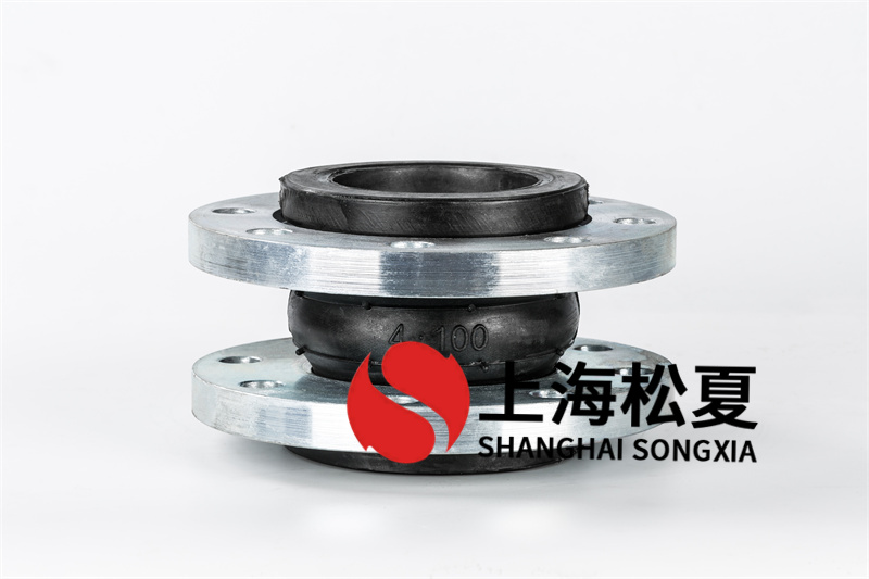 泵房橡膠減震喉產品結構、性能特點及使用范圍